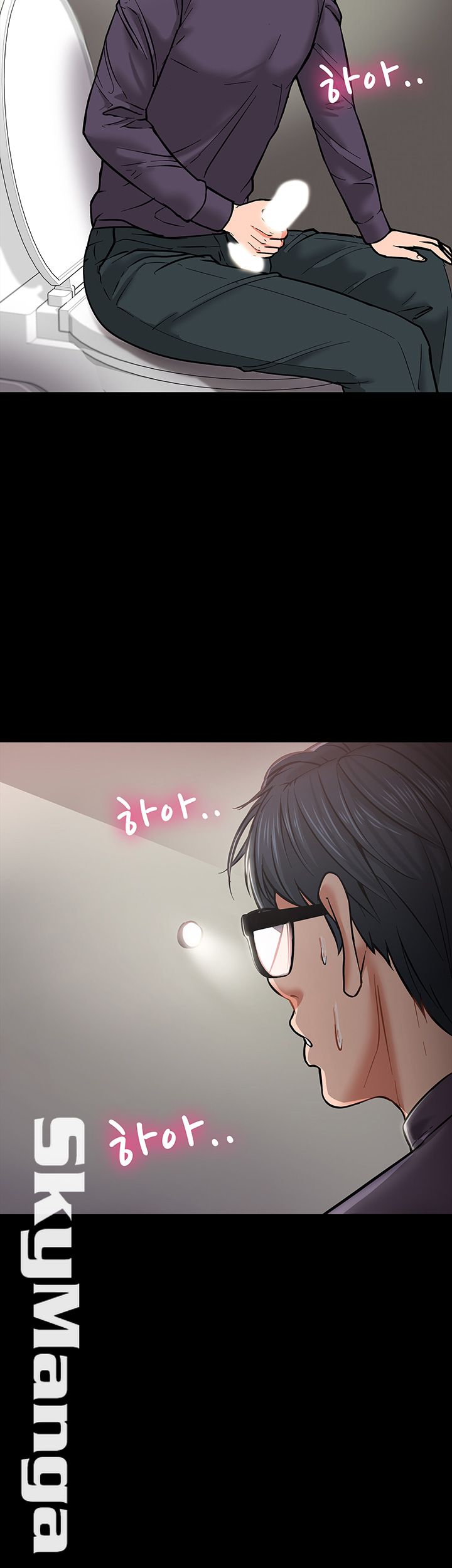 Desire Swamp Raw - Chapter 3 Page 46