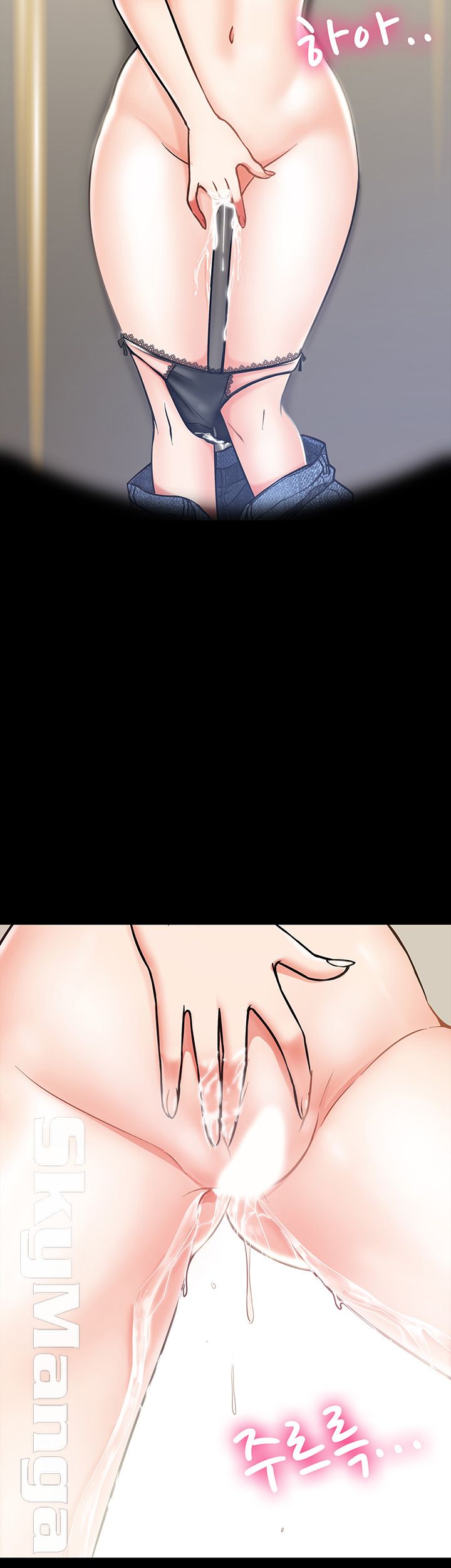 Desire Swamp Raw - Chapter 3 Page 48