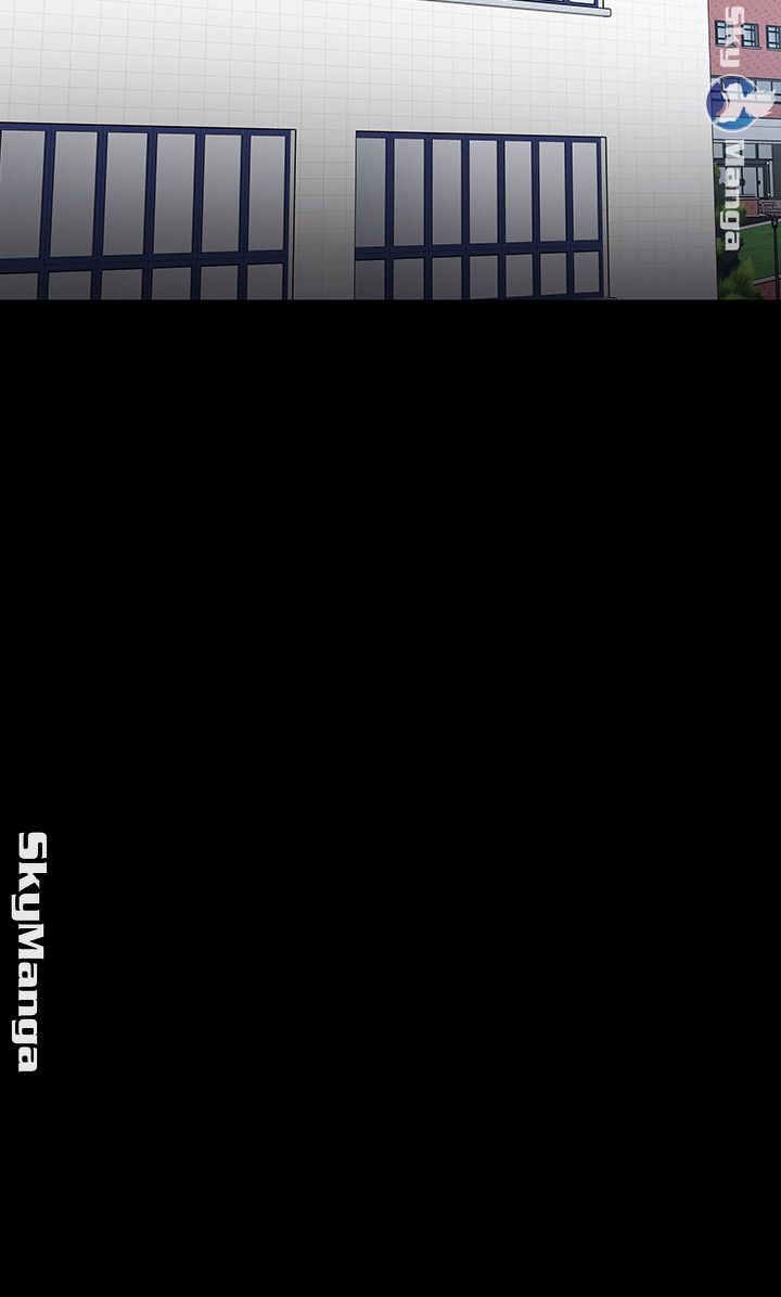 Desire Swamp Raw - Chapter 31 Page 10