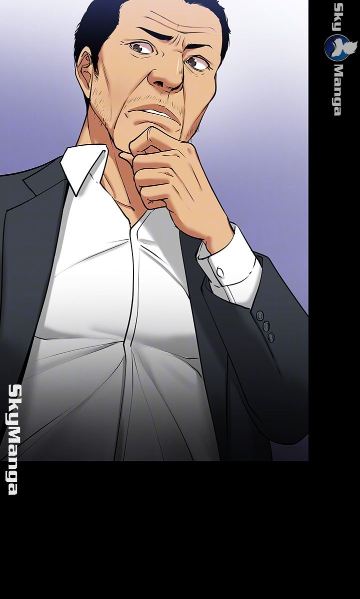 Desire Swamp Raw - Chapter 31 Page 14