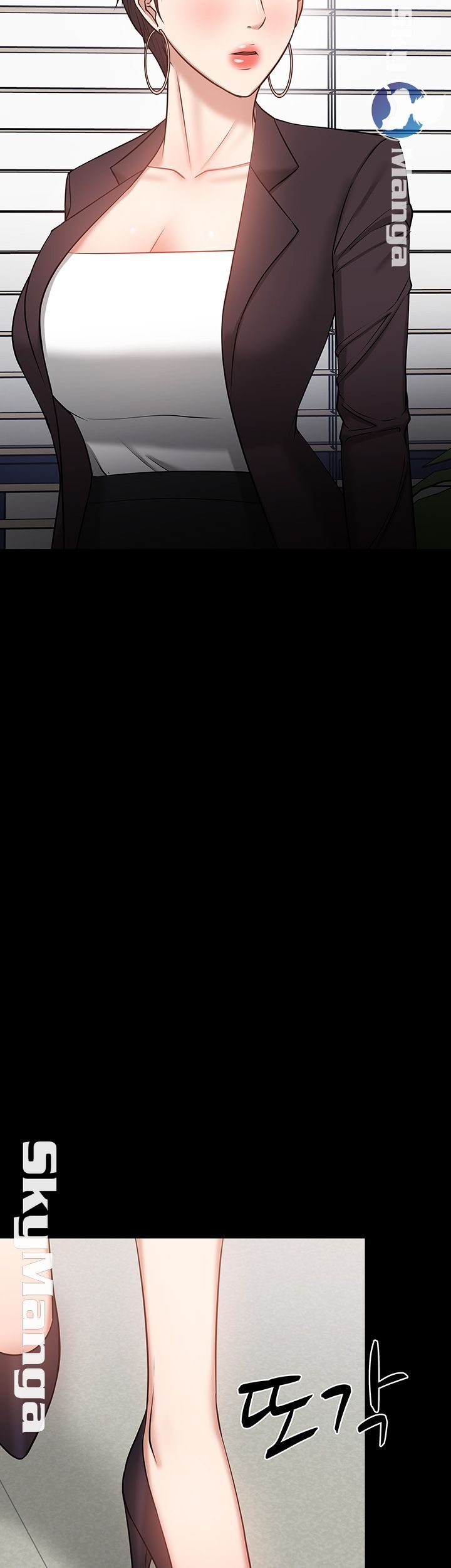 Desire Swamp Raw - Chapter 31 Page 25