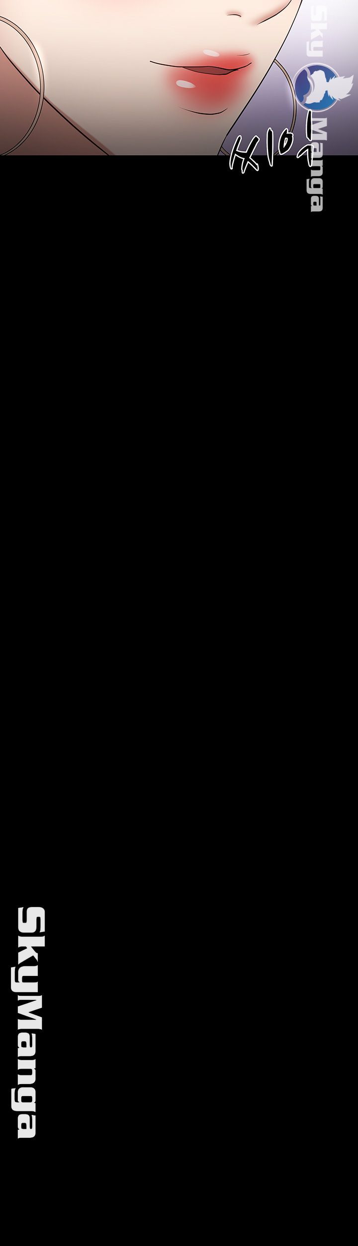 Desire Swamp Raw - Chapter 31 Page 44