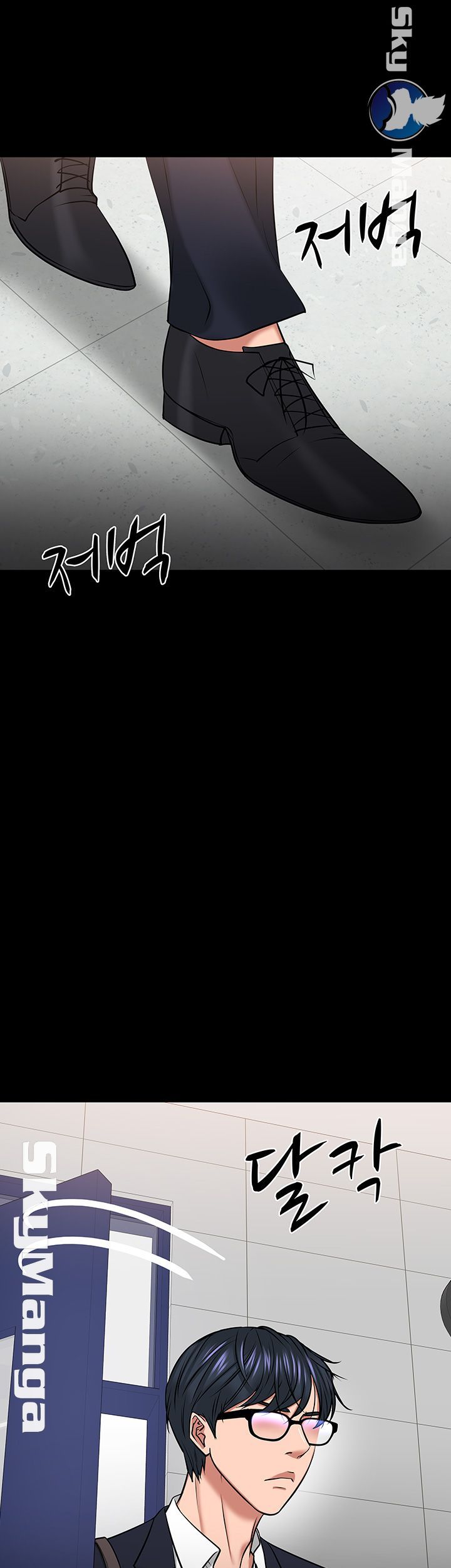 Desire Swamp Raw - Chapter 31 Page 45