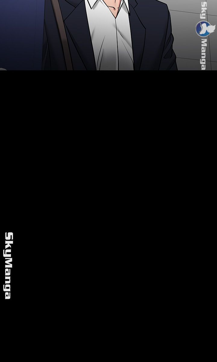 Desire Swamp Raw - Chapter 31 Page 46