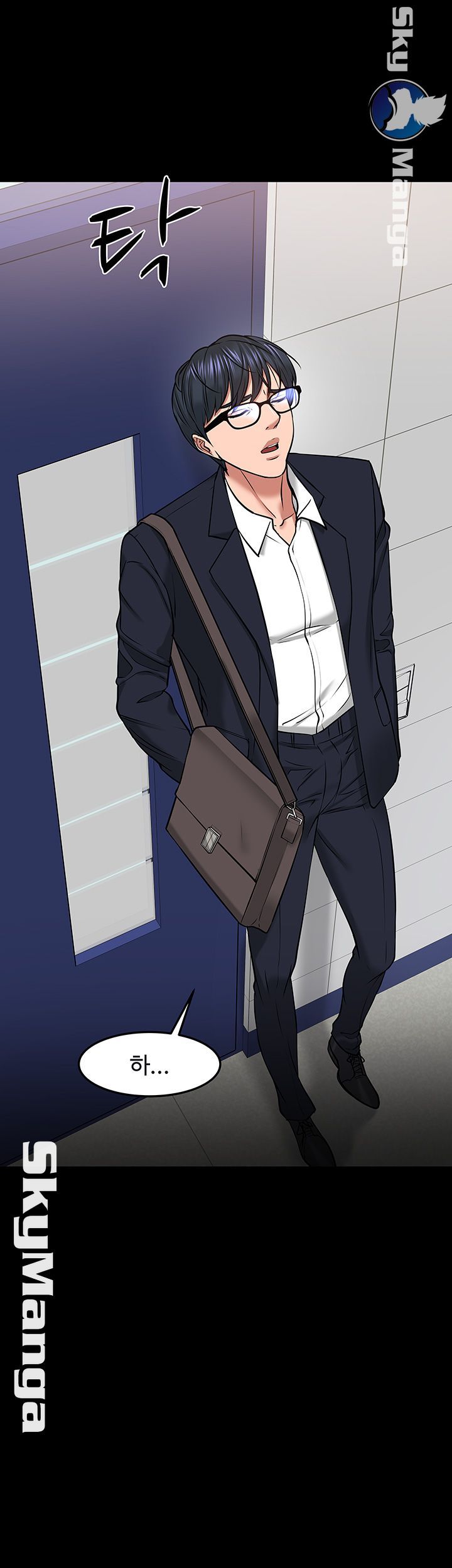 Desire Swamp Raw - Chapter 31 Page 47