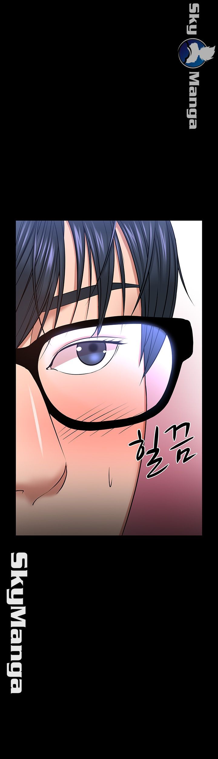 Desire Swamp Raw - Chapter 31 Page 55