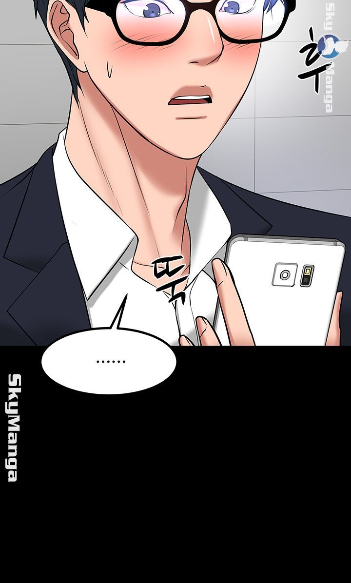 Desire Swamp Raw - Chapter 31 Page 58