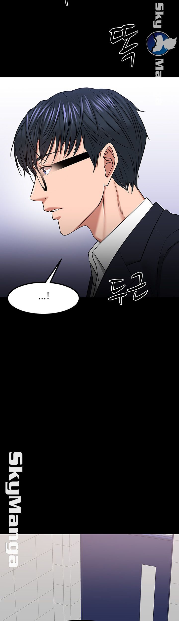 Desire Swamp Raw - Chapter 31 Page 60