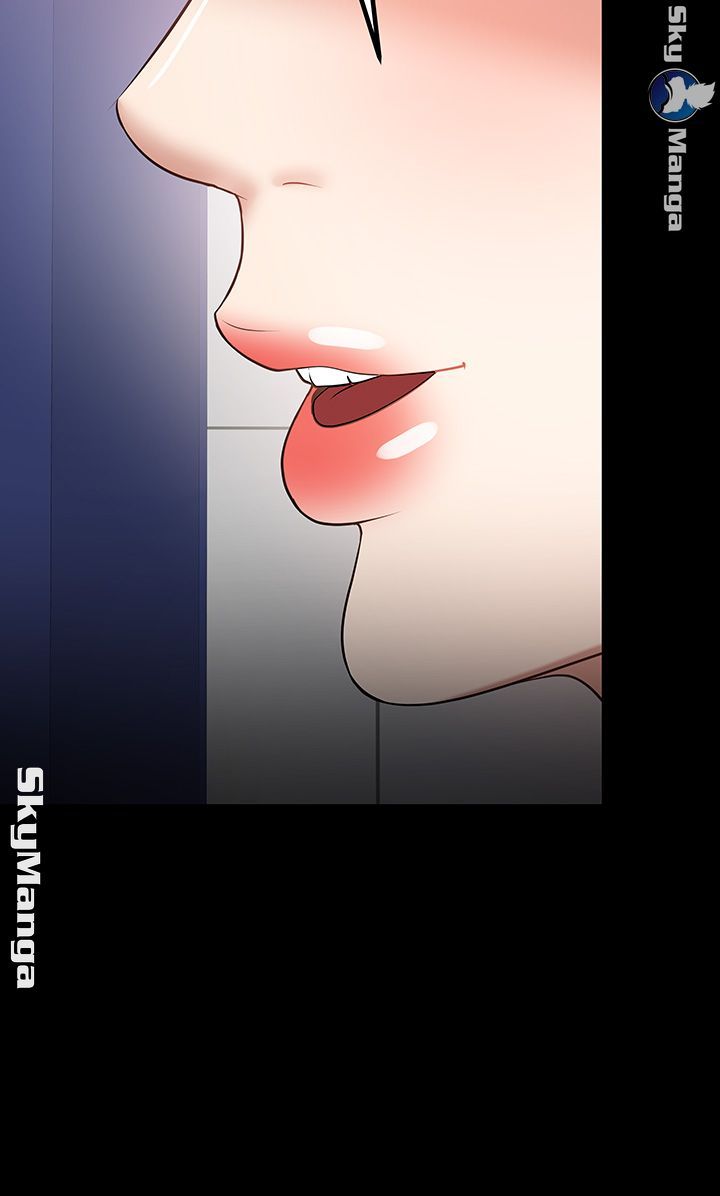 Desire Swamp Raw - Chapter 31 Page 62