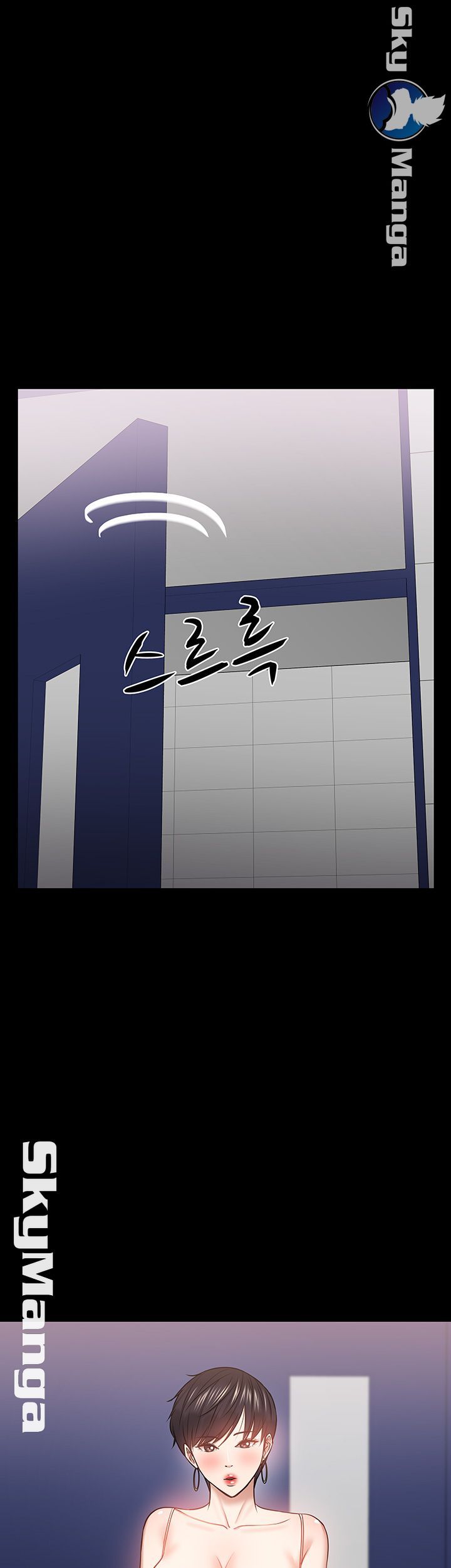 Desire Swamp Raw - Chapter 31 Page 63