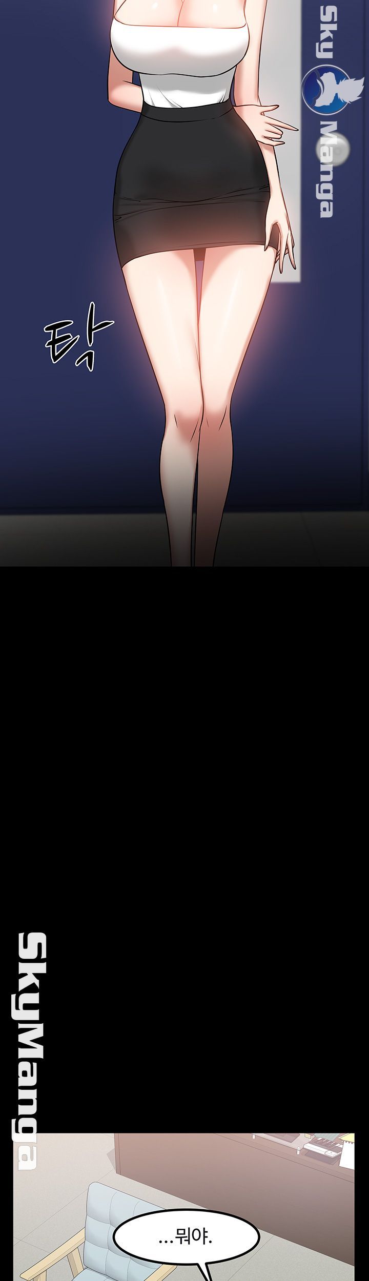 Desire Swamp Raw - Chapter 31 Page 64