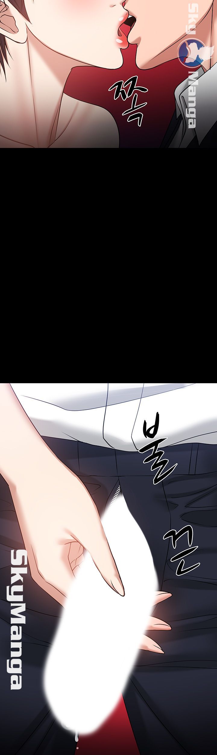 Desire Swamp Raw - Chapter 31 Page 77