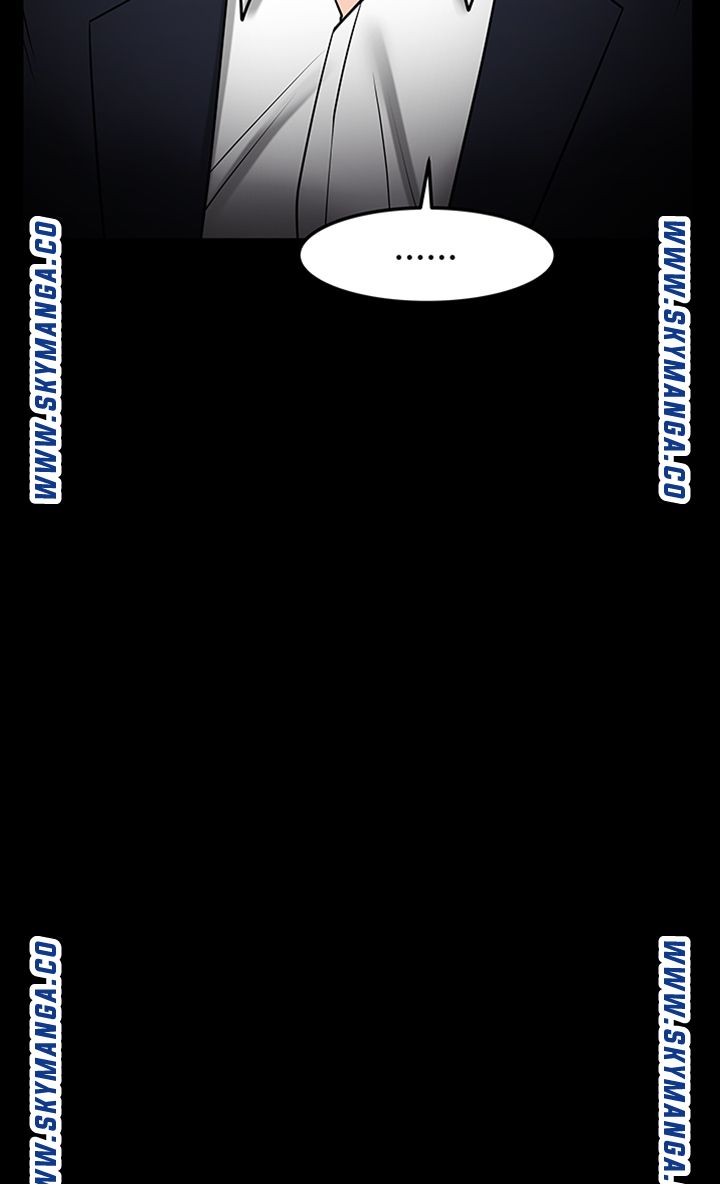 Desire Swamp Raw - Chapter 32 Page 18