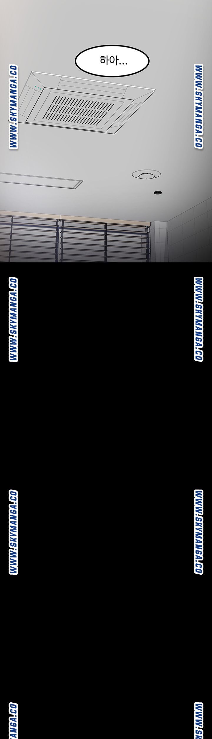 Desire Swamp Raw - Chapter 32 Page 68