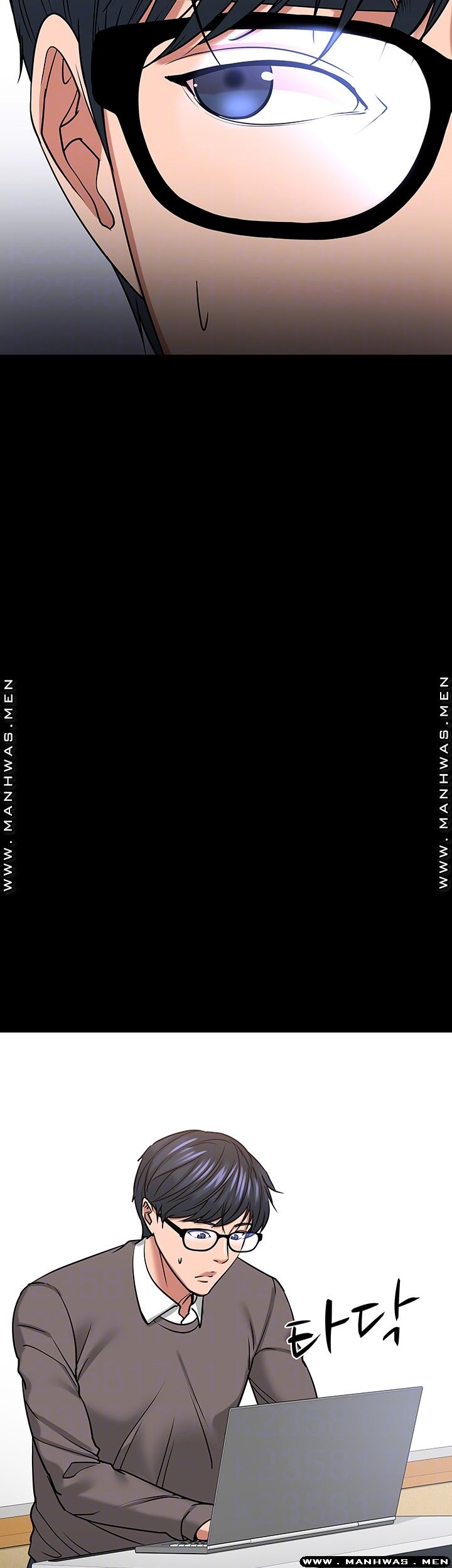 Desire Swamp Raw - Chapter 33 Page 12