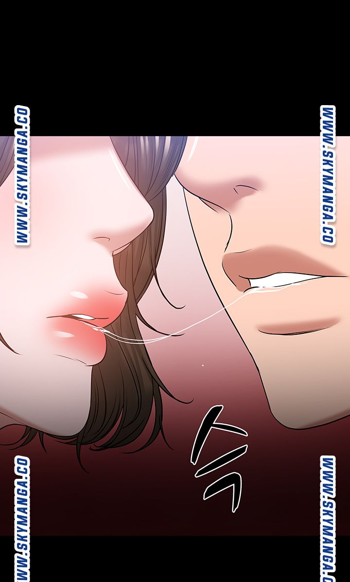 Desire Swamp Raw - Chapter 36 Page 11