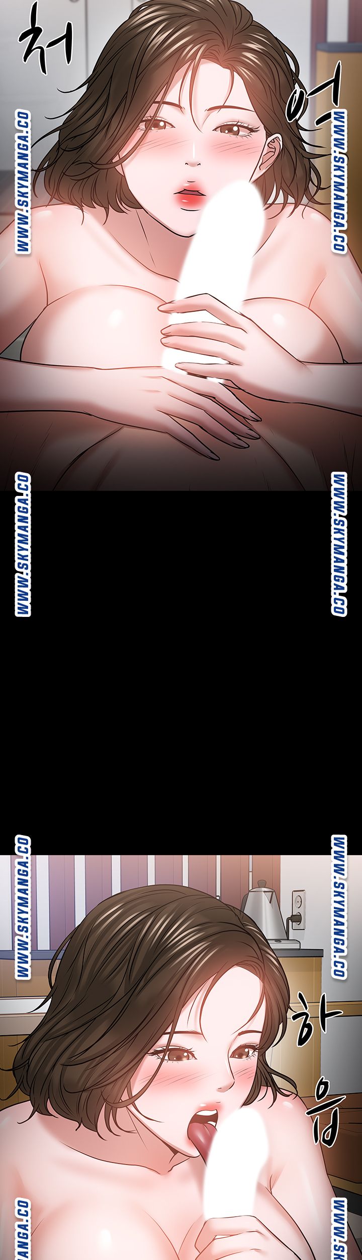 Desire Swamp Raw - Chapter 36 Page 25