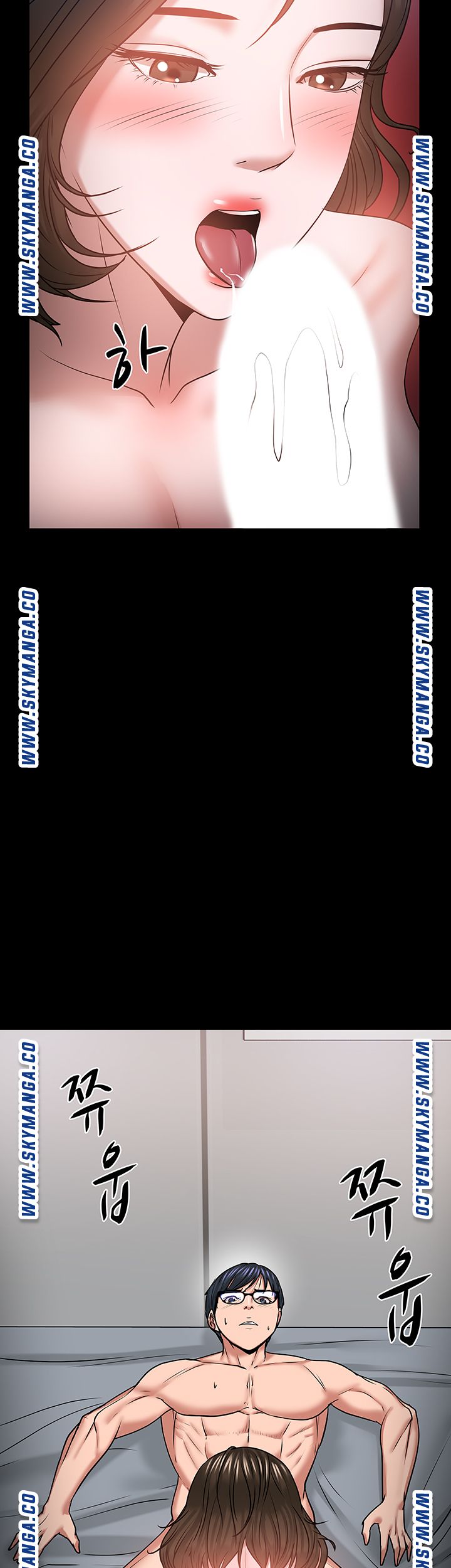 Desire Swamp Raw - Chapter 36 Page 29