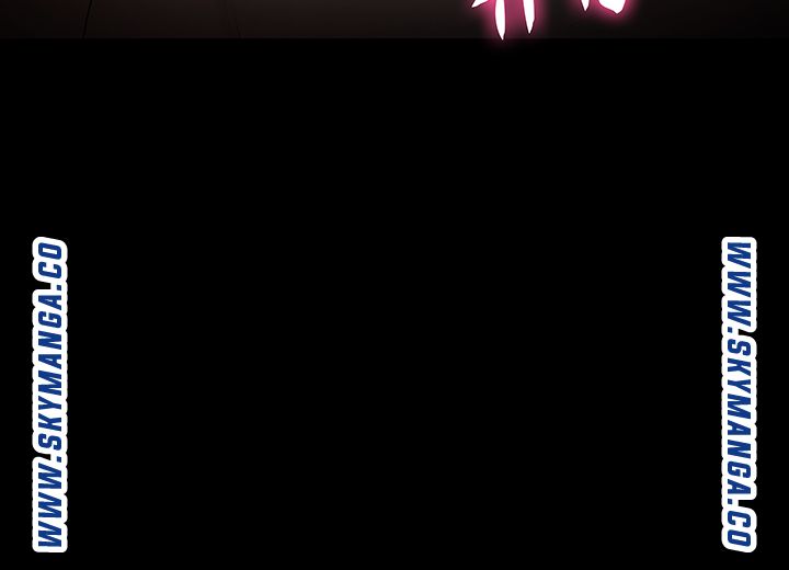 Desire Swamp Raw - Chapter 36 Page 31