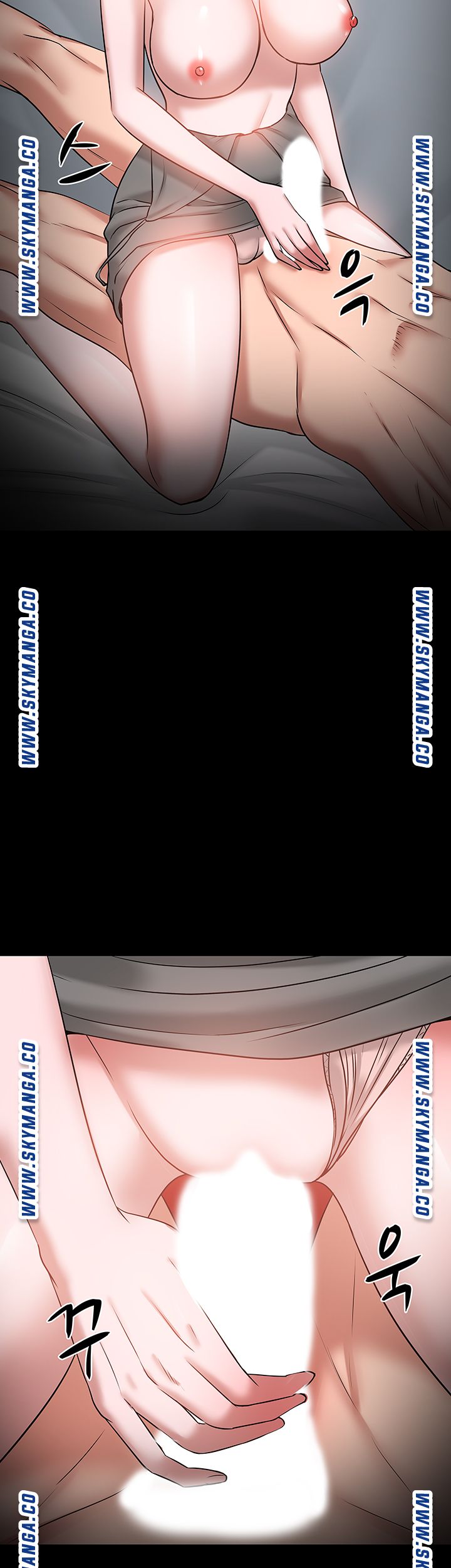 Desire Swamp Raw - Chapter 36 Page 33