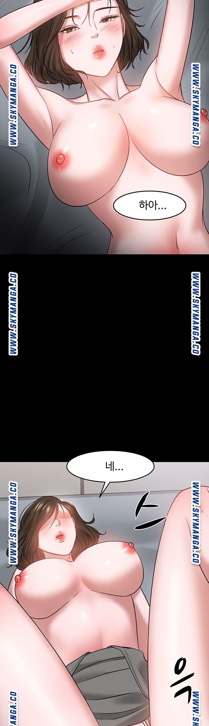 Desire Swamp Raw - Chapter 36 Page 54