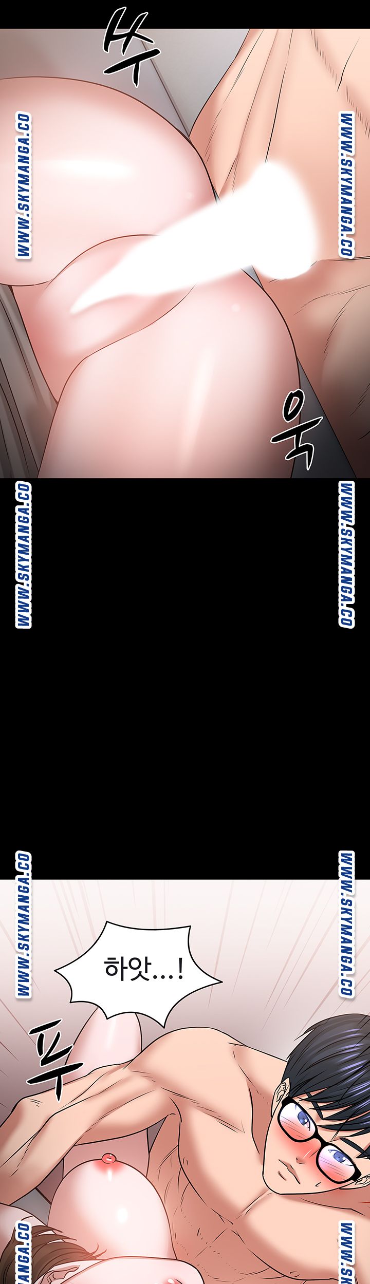 Desire Swamp Raw - Chapter 36 Page 58