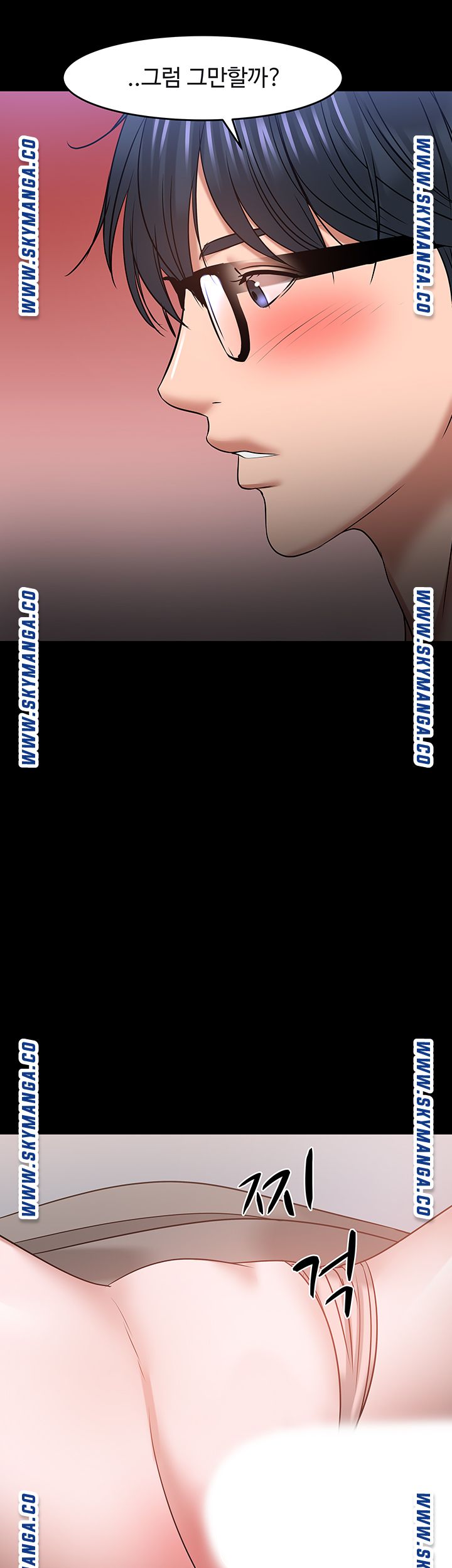 Desire Swamp Raw - Chapter 36 Page 68