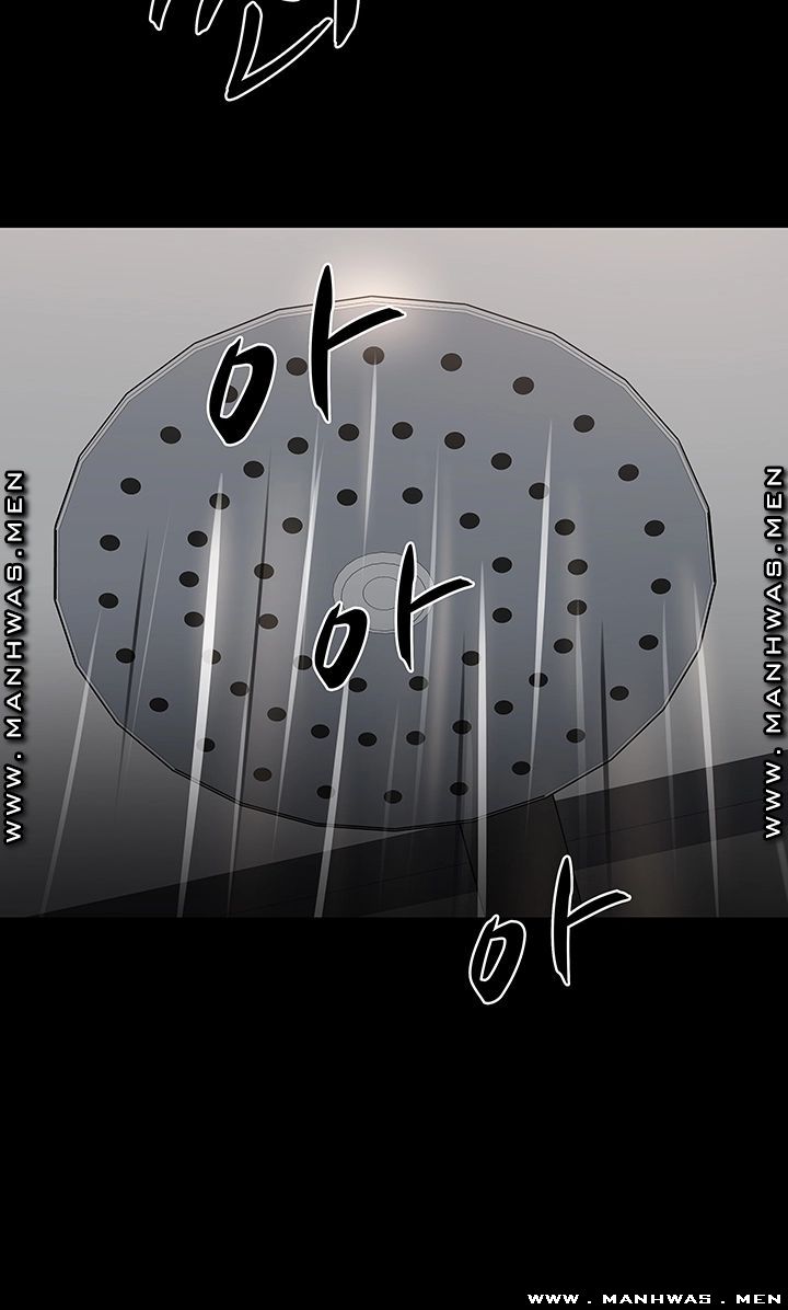 Desire Swamp Raw - Chapter 39 Page 53