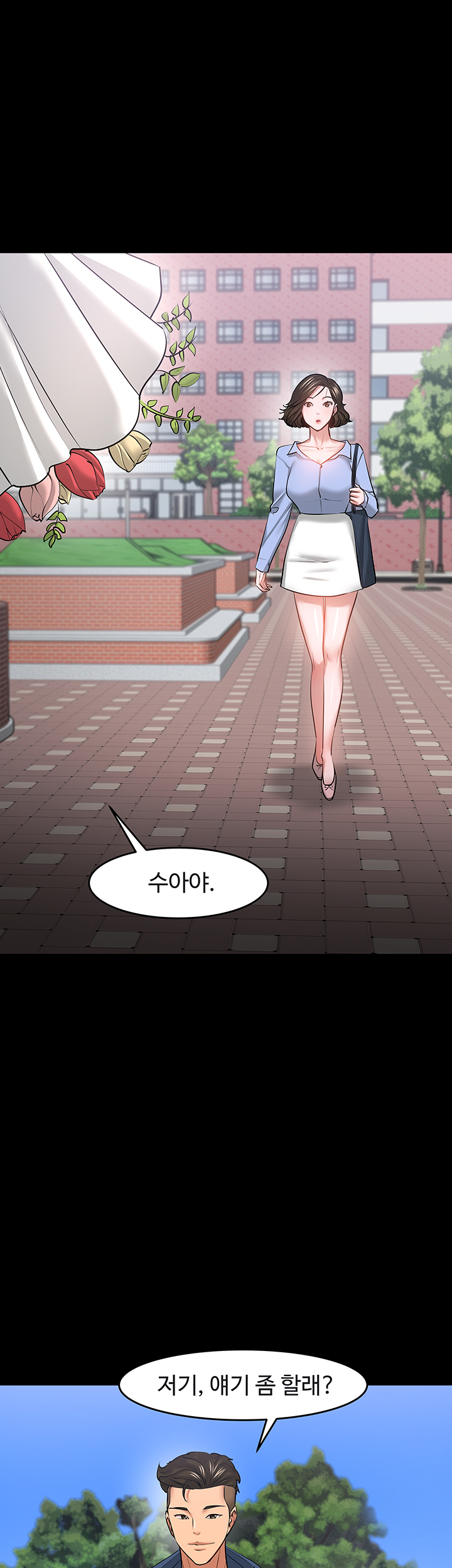 Desire Swamp Raw - Chapter 41 Page 52