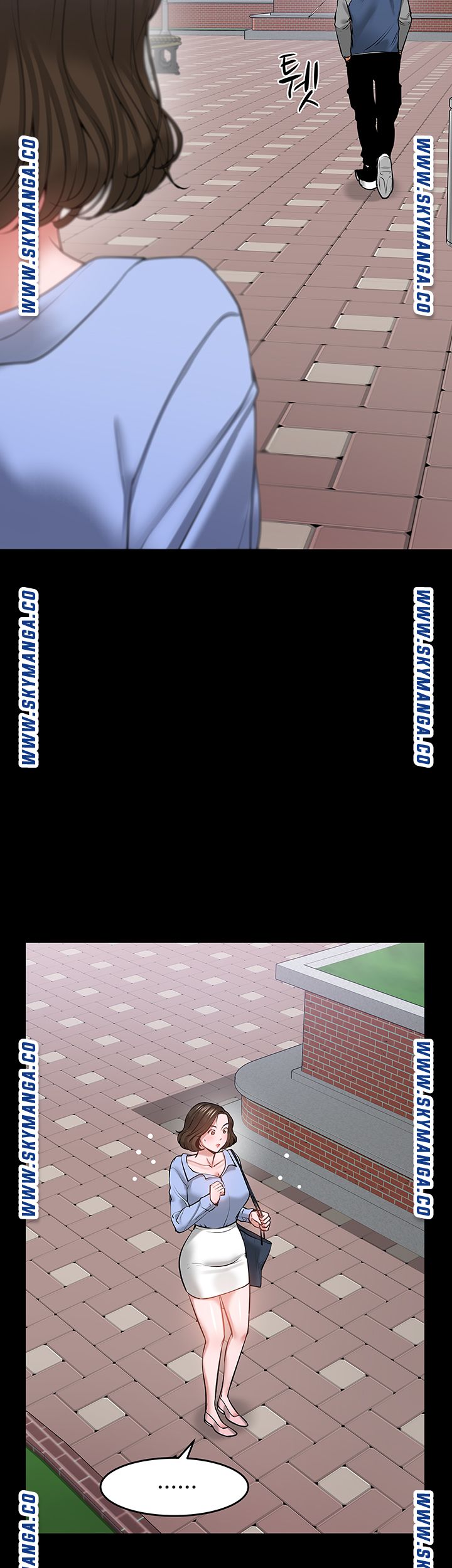 Desire Swamp Raw - Chapter 42 Page 10