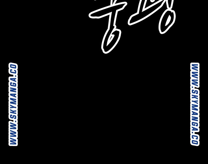 Desire Swamp Raw - Chapter 42 Page 24