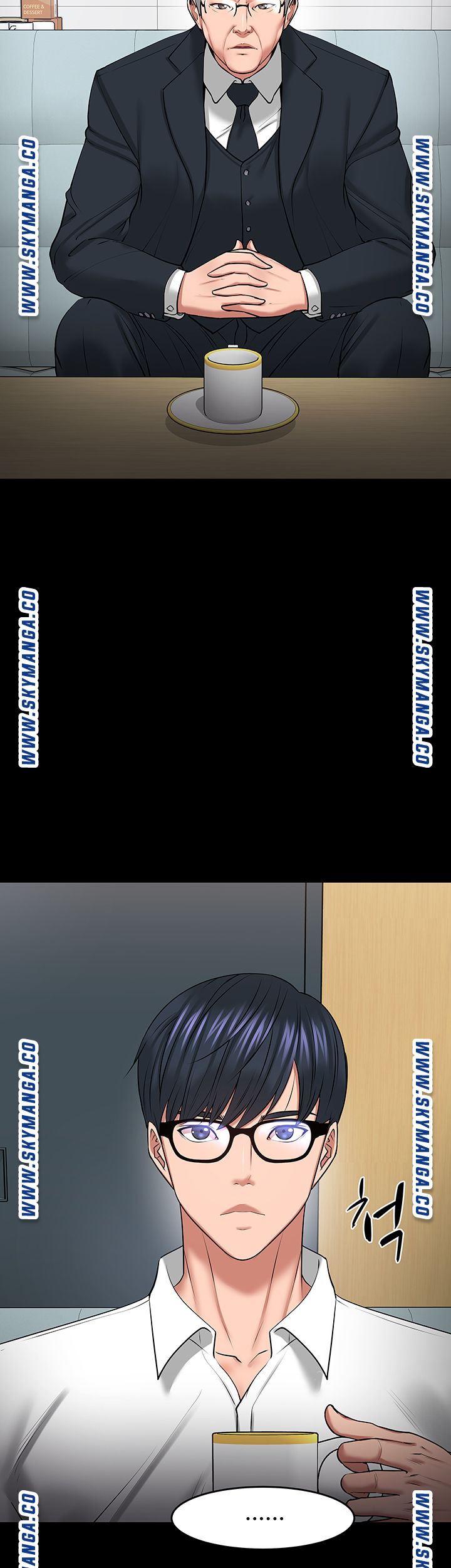 Desire Swamp Raw - Chapter 42 Page 30