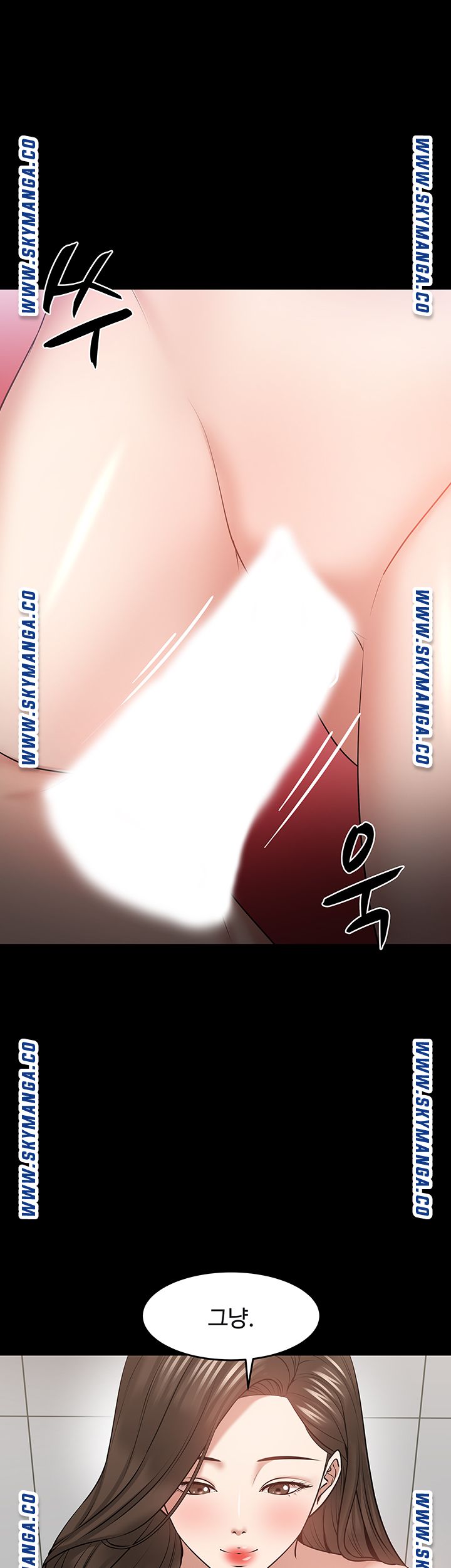 Desire Swamp Raw - Chapter 42 Page 36