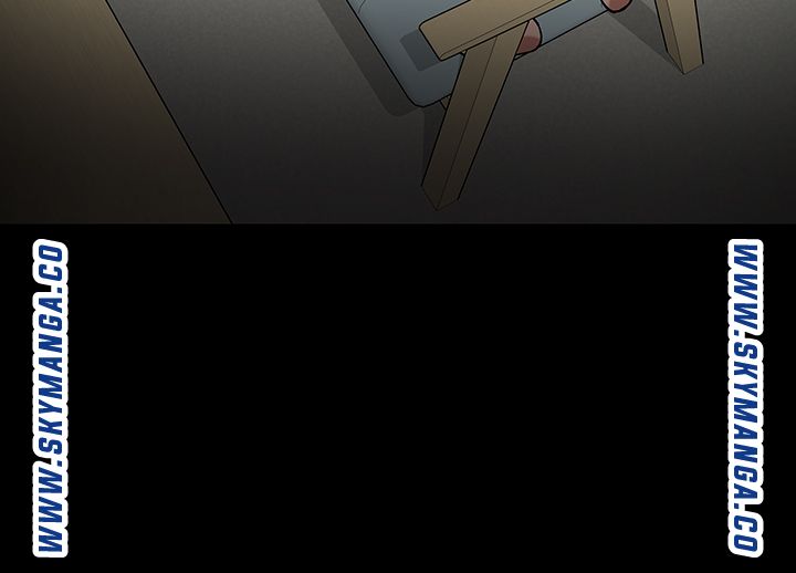 Desire Swamp Raw - Chapter 42 Page 47