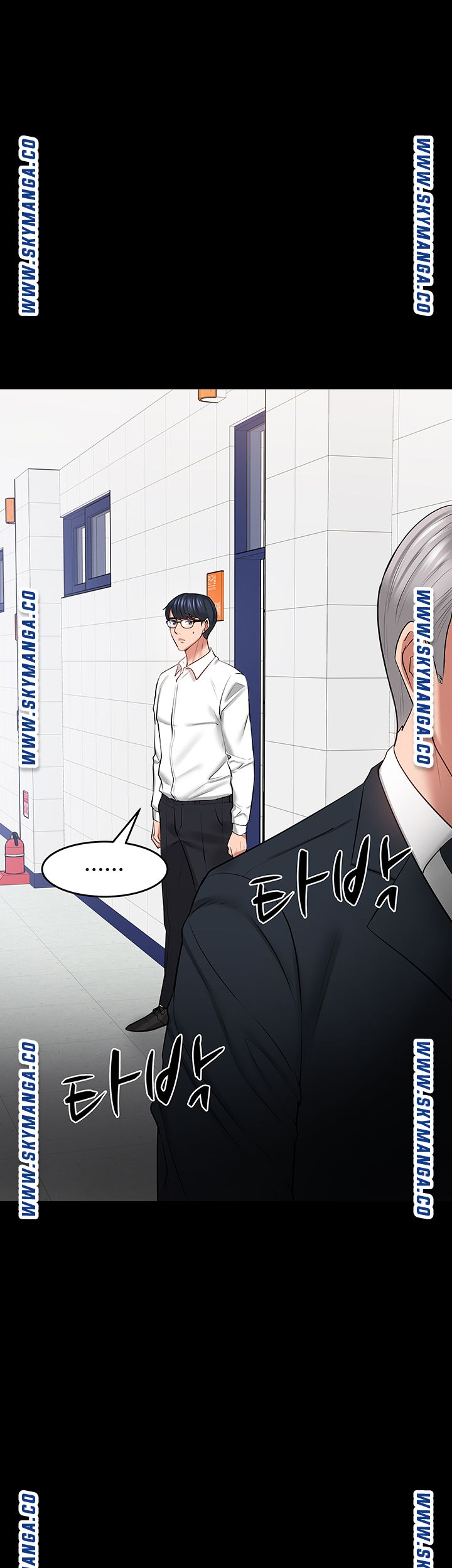 Desire Swamp Raw - Chapter 42 Page 62