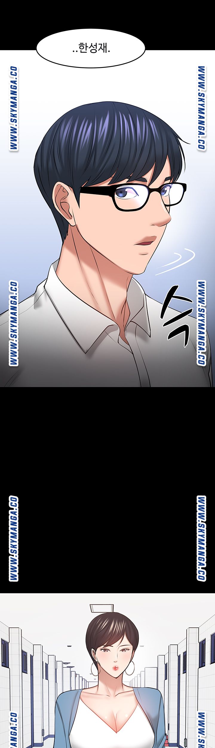 Desire Swamp Raw - Chapter 42 Page 63