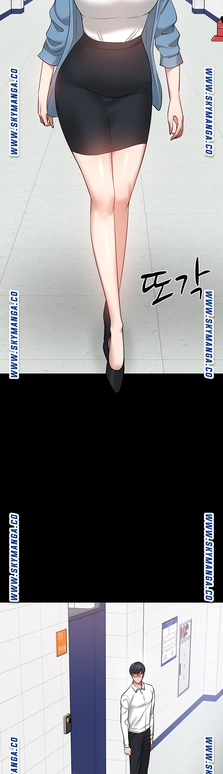 Desire Swamp Raw - Chapter 42 Page 64