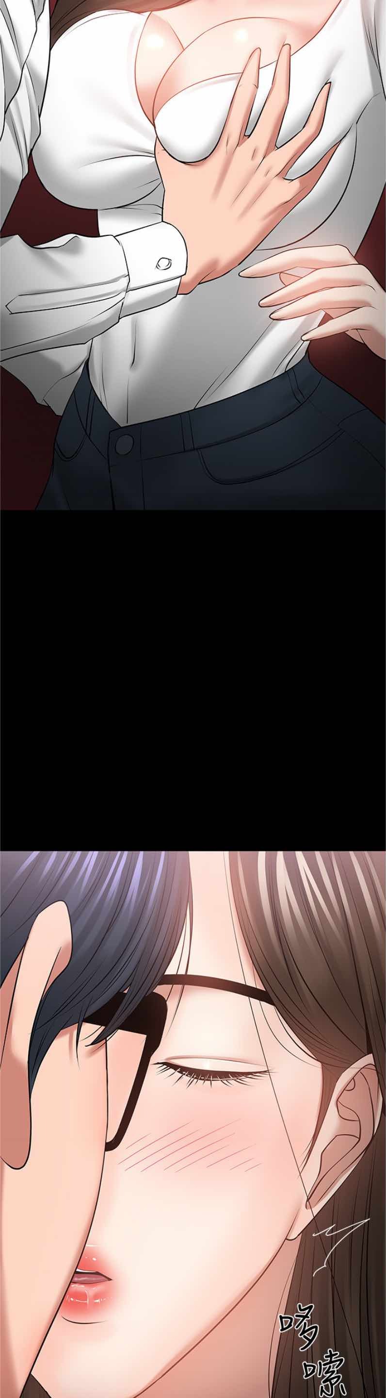 Desire Swamp Raw - Chapter 45 Page 24