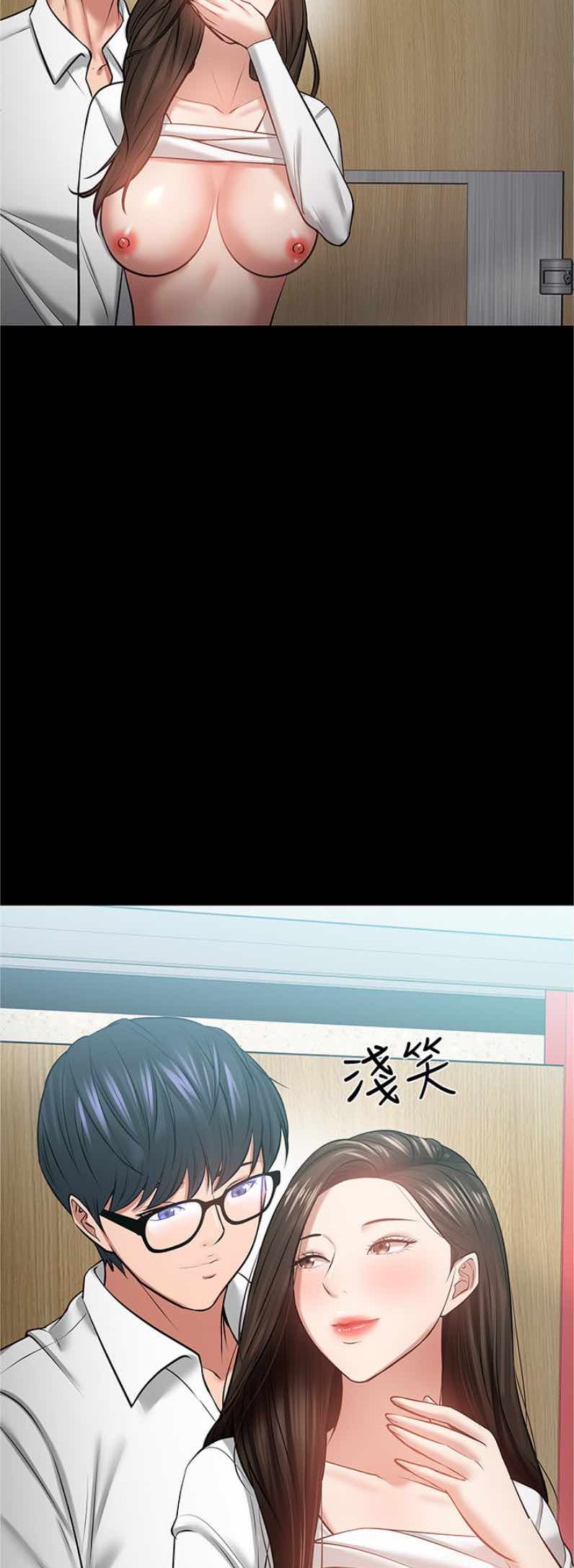 Desire Swamp Raw - Chapter 45 Page 57