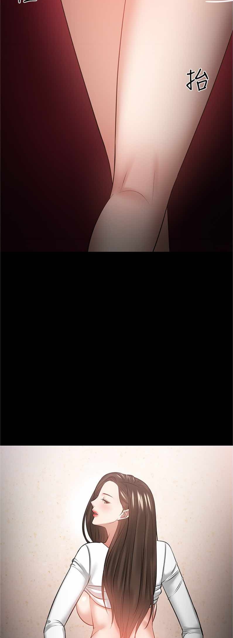 Desire Swamp Raw - Chapter 45 Page 59