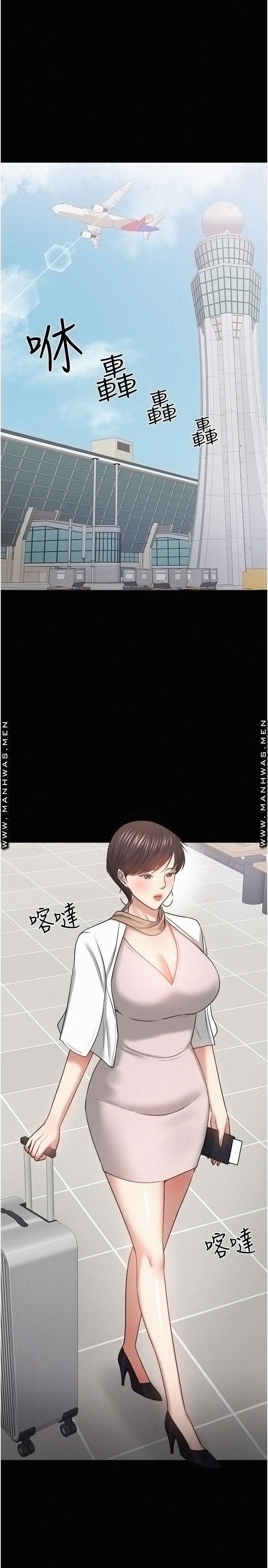 Desire Swamp Raw - Chapter 48 Page 21