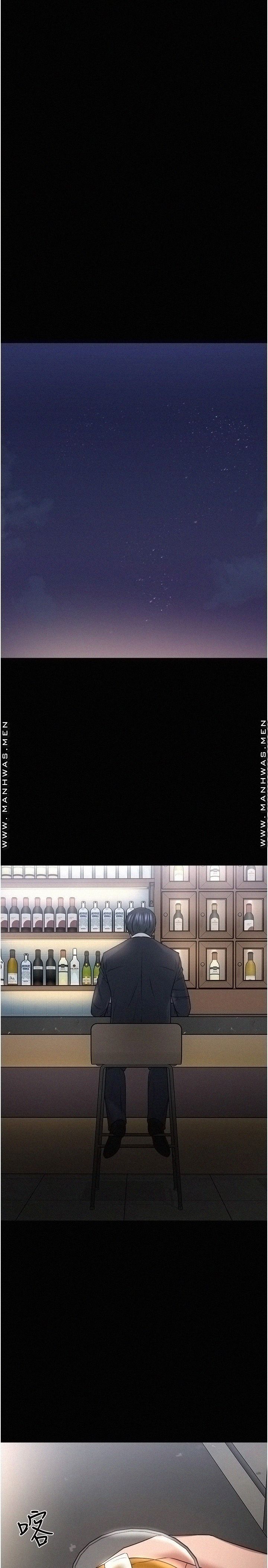 Desire Swamp Raw - Chapter 48 Page 34