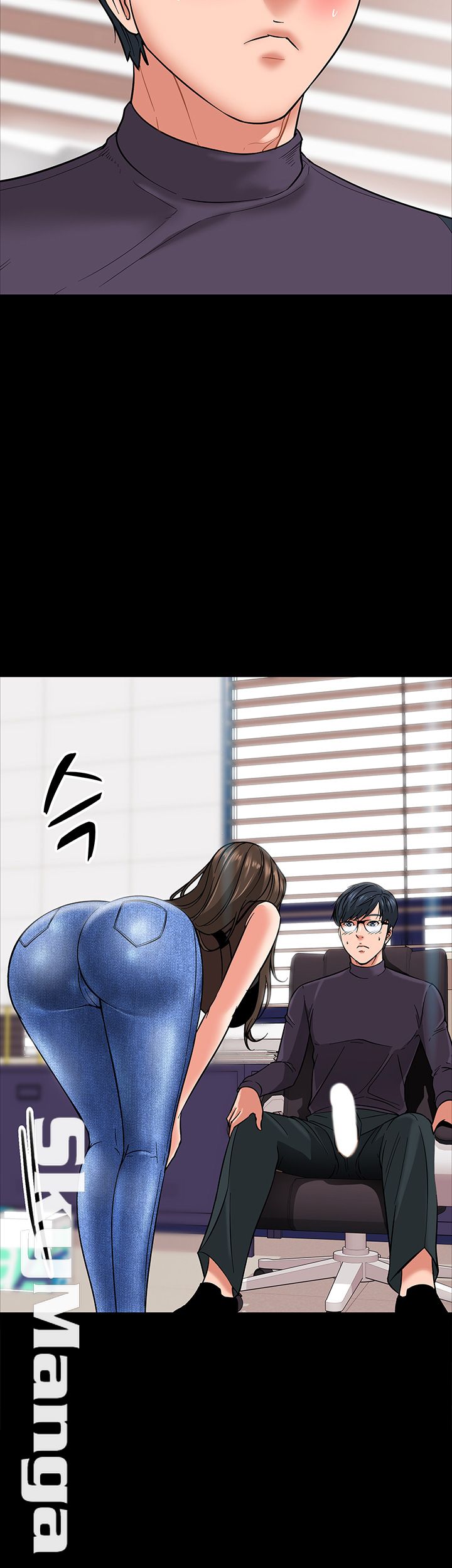 Desire Swamp Raw - Chapter 5 Page 16