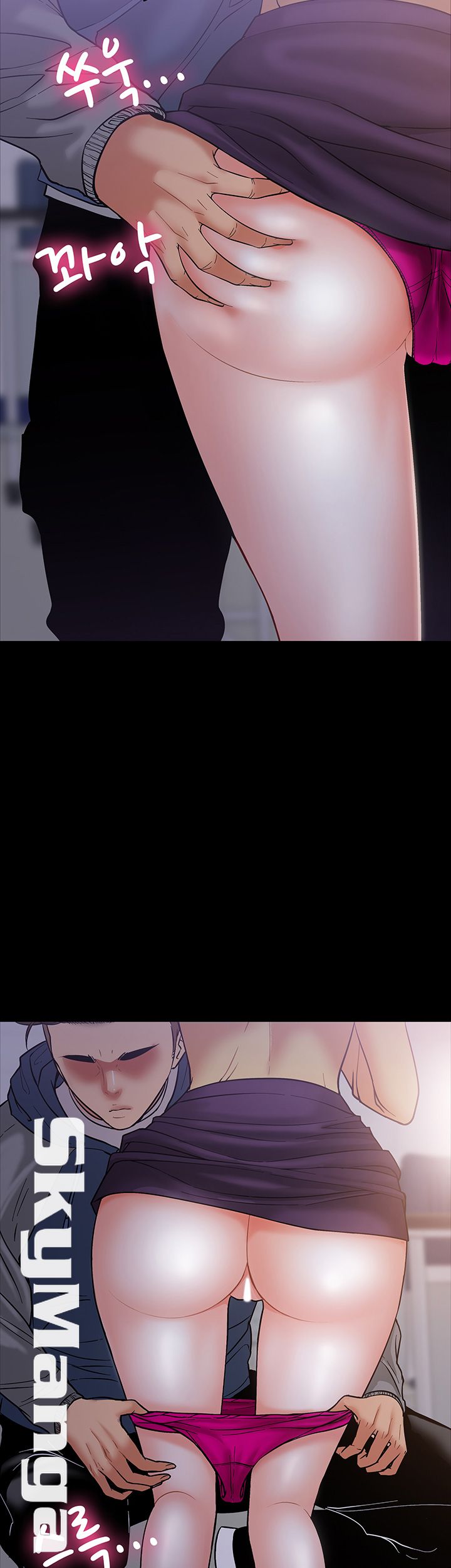 Desire Swamp Raw - Chapter 5 Page 39