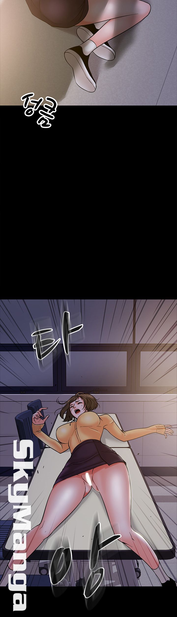 Desire Swamp Raw - Chapter 5 Page 48