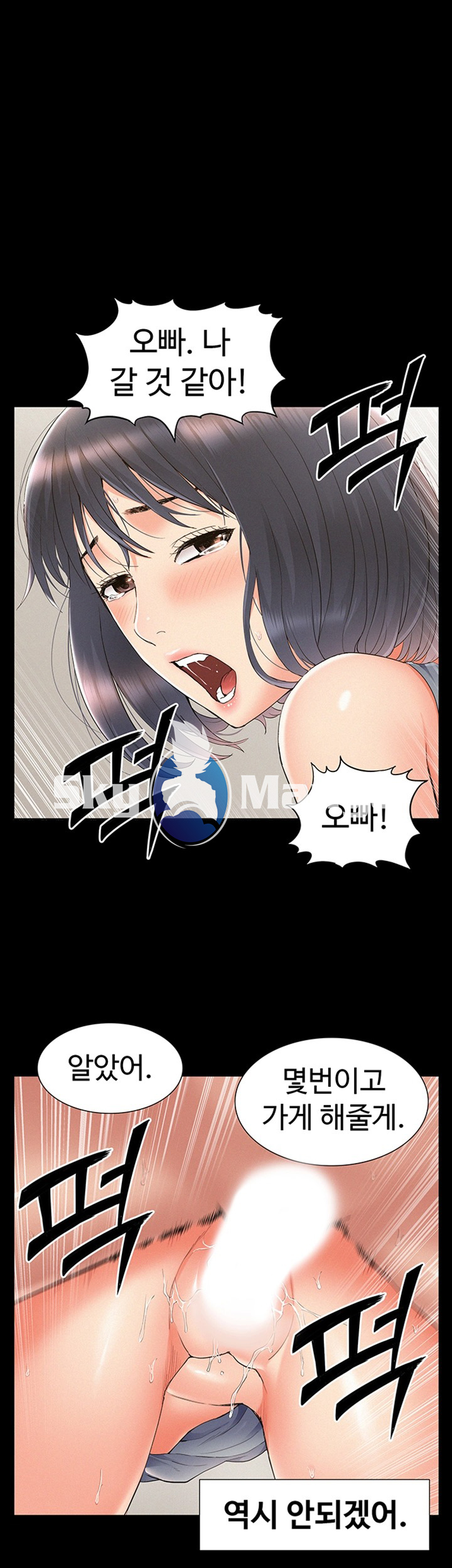 Oriental Clinic Miracles Raw - Chapter 39 Page 1