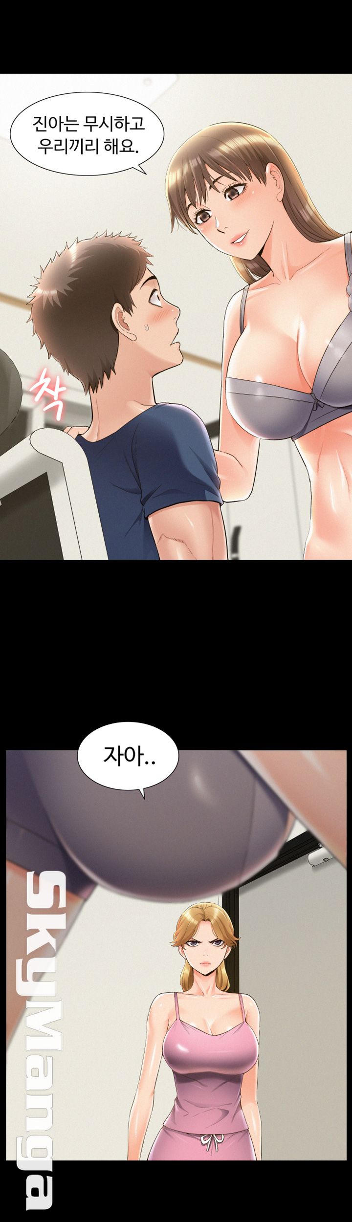 Oriental Clinic Miracles Raw - Chapter 42 Page 5