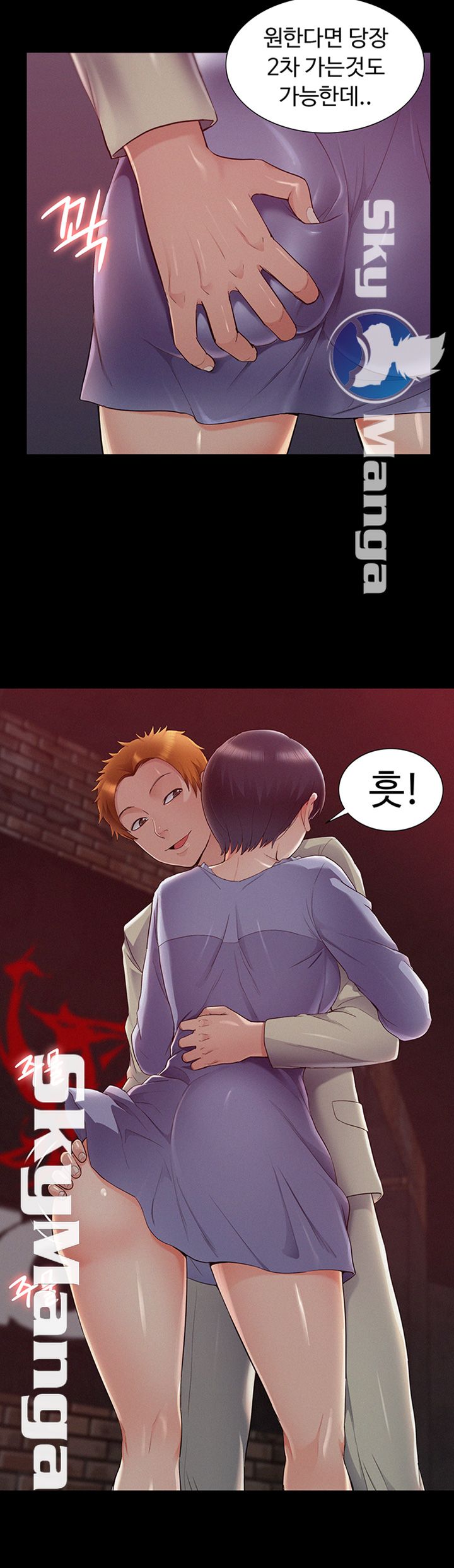 Oriental Clinic Miracles Raw - Chapter 44 Page 10