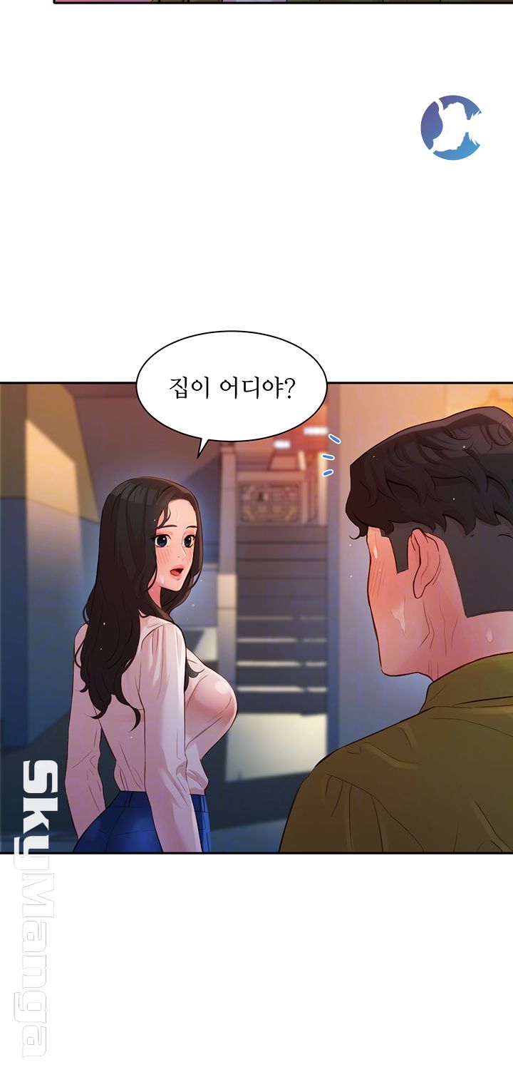 Instagram Queen Raw - Chapter 16 Page 8