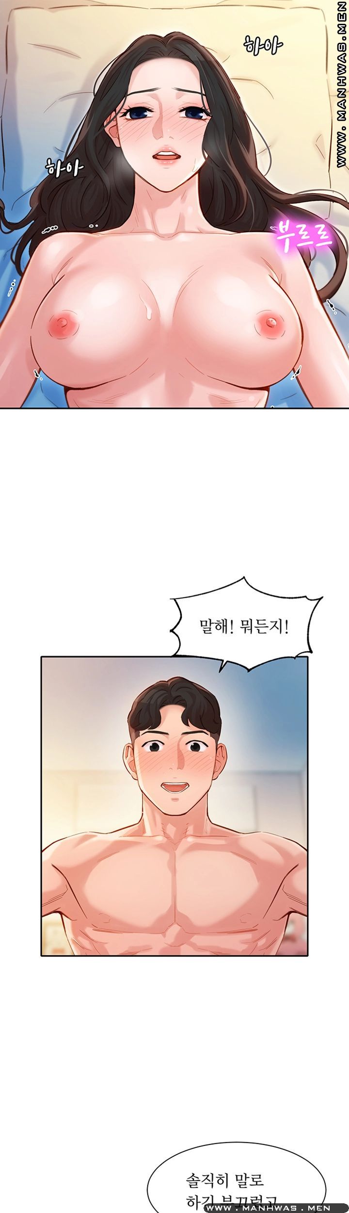 Instagram Queen Raw - Chapter 23 Page 41